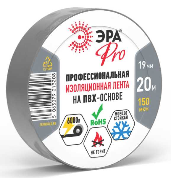 Изолента PRO150GREY ПВХ профессиональная 19мм х 20м 150 мкм, серая PRO от магазина РЭССИ