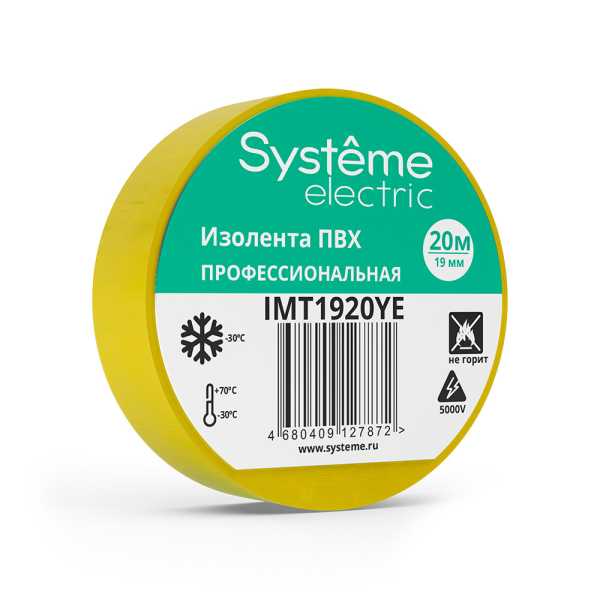 ИЗОЛЕНТА ПВХ MultiSet 19мм Х 20м ЖЁЛТАЯ от магазина РЭССИ