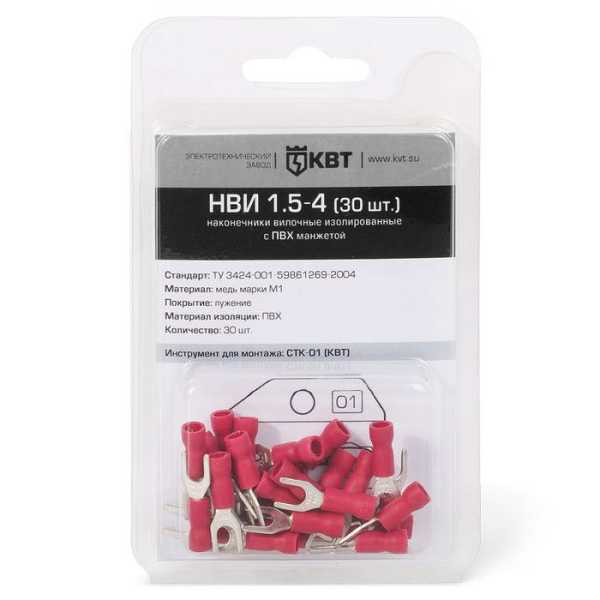 НВИ 1.5-4 (30шт) от магазина РЭССИ