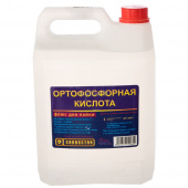 Ортофосфорная к-та техническая 75% канистра 5л (7.5кг) от магазина РЭССИ