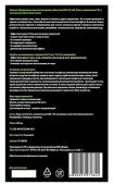 Чистящий набор (салфетки + гель) Cactus CSP-S3004B коробка 2шт 25х25см 18х18см 250мл от магазина РЭССИ