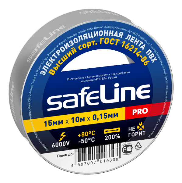 Изолента Safeline 15/10 серо-стальной от магазина РЭССИ