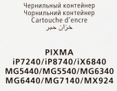 Картридж струйный Canon CLI-451Y 6526B001 желтый (329стр.) (7мл) для Canon Pixma iP7240/MG6340/MG5440 от магазина РЭССИ