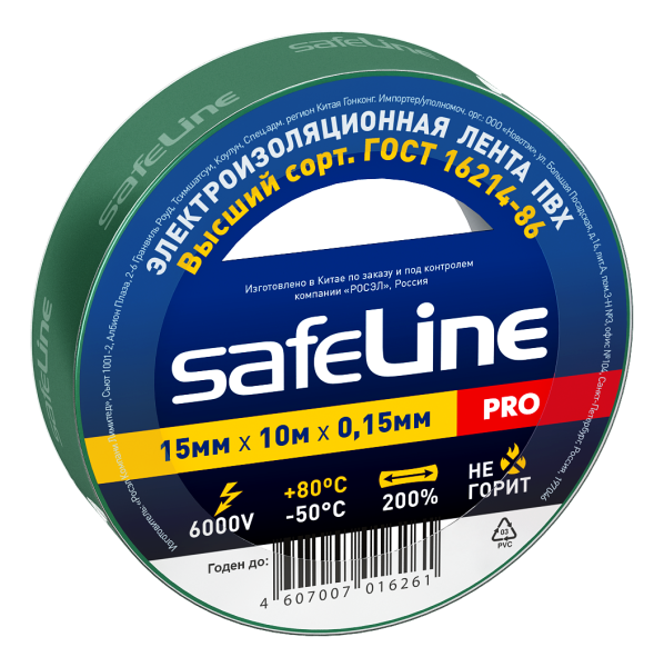 Изолента Safeline 15/10 зеленый от магазина РЭССИ