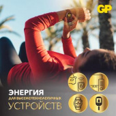 Батарея GP CR2430 (1шт) блистер от магазина РЭССИ