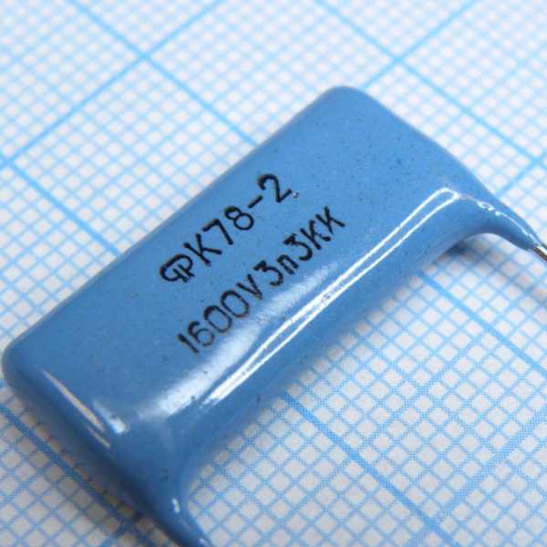 К78-2-1600-3300  10% от магазина РЭССИ