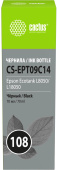 Чернила Cactus CS-EPT09C14 108 черный70мл для Epson Ecotank L8050/L18050 от магазина РЭССИ