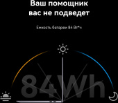 Ноутбук Huawei MateBook 16S CREFG-X Core i9 13900H 32Gb SSD1Tb Intel Iris Xe graphics 16" IPS Touch 2.5K (2520x1680) Windows 11 Home grey space WiFi BT Cam 7330mAh (53013WAW) от магазина РЭССИ