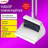 Совок для мусора + щетка на длинных рукоятках LAIMA 81 см бело-серый разборный 608953 от магазина РЭССИ