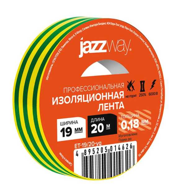 Изолента ПВХ 19мм * 20м желто-зеленая JAZZway от магазина РЭССИ