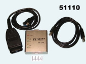 KIT MA9213 автомобильный ODB2 сканер от магазина РЭССИ