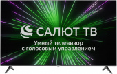 Телевизор LED Hyundai 65" H-LED65GU7001 Салют ТВ Frameless черный 4K Ultra HD 60Hz DVB-T DVB-T2 DVB-C DVB-S DVB-S2 WiFi Smart TV (RUS) от магазина РЭССИ