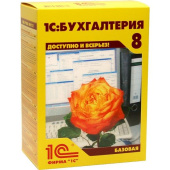 ПО 1С Бухгалтерия 8. Базовая версия (4601546041661) от магазина РЭССИ