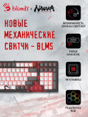 Клавиатура A4Tech Bloody S98 Naraka механическая черный/красный USB for gamer LED (S98 NARAKA) от магазина РЭССИ
