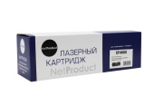 Картридж Netproduct CF400X / HP 201X для HP CLJ M252/252N/252DN/252DW/277n/277DW N-CF400X от магазина РЭССИ