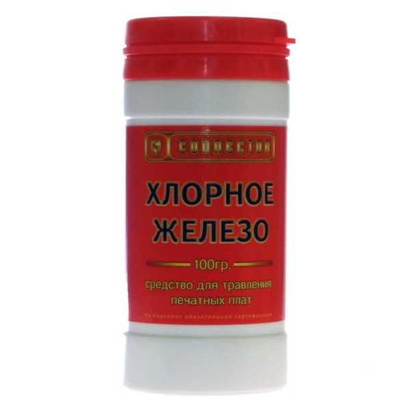 Хлорное железо 100г от магазина РЭССИ