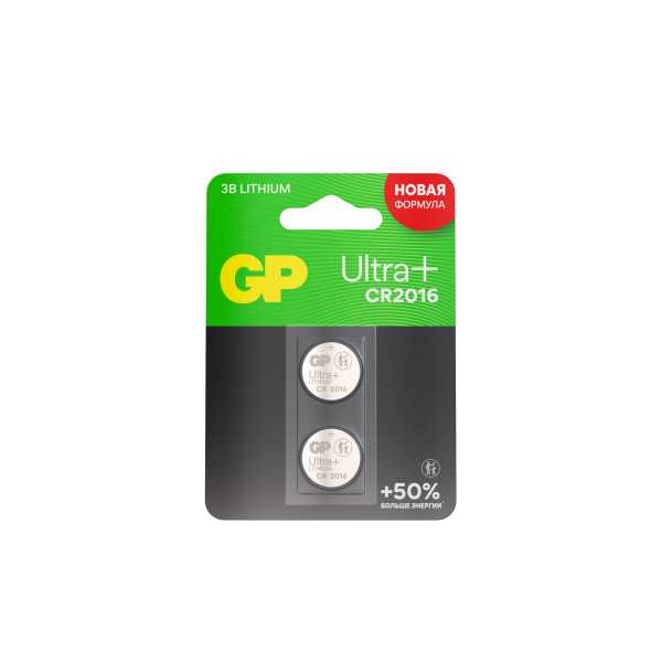 Батарейка дисковая литиевая GP Lithium Ultra Plus CR2016 - 2 шт. в блистере от магазина РЭССИ