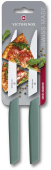 Набор ножей кухон. Victorinox Swiss Modern (6.9006.12W43B) компл.:2предм. шалфей блистер от магазина РЭССИ