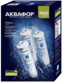 Комплект картриджей Аквафор К3-К2-К7В для проточных фильтров (упак.:3шт) от магазина РЭССИ