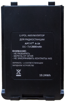 Аккумуляторная батарея Аргут А-24/А-41 Li-ion 2600 мА·ч от магазина РЭССИ