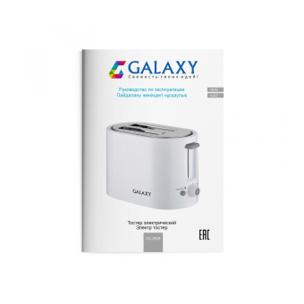 Тостер Galaxy GL 2908 800Вт белый от магазина РЭССИ