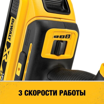 Многофункциональный инструмент DeWalt DCS356N-XJ 550Вт желтый/черный от магазина РЭССИ