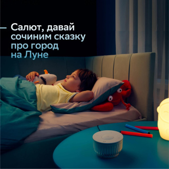 Умная колонка Sber Boom Mini 2 SBDV-00250Y Салют желтый 5W Mono BT/Wi-Fi от магазина РЭССИ