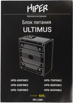 Блок питания Hiper ATX 600W HPB-600FMK2 80+ gold (24+4+4pin) APFC 120mm fan 6xSATA Cab Manag RTL от магазина РЭССИ