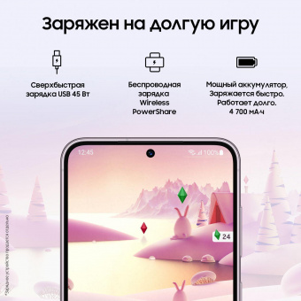 Смартфон Samsung SM-S916B Galaxy S23+ 5G 512Gb 8Gb лаванда моноблок 3G 4G 2Sim 6.6" 1080x2340 Android 13 50Mpix 802.11 a/b/g/n/ac/ax NFC GPS GSM900/1800 GSM1900 TouchSc Protect от магазина РЭССИ