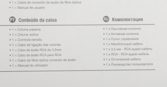 Колонки Edifier R2000DB 2.0 черный/черный 120Вт BT от магазина РЭССИ