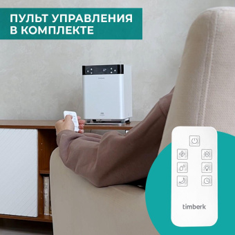 Увлажнитель воздуха Timberk T-HU6-A19E-W 110Вт (ультразвуковой) белый/черный от магазина РЭССИ