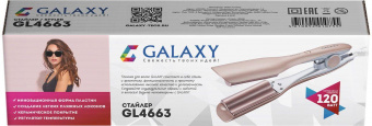 Мульти-Стайлер Galaxy Line GL 4663 120Вт макс.темп.:220 розовый от магазина РЭССИ