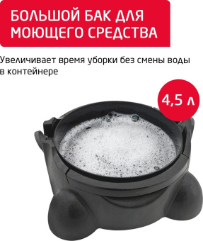 Пылесос ARNICA VIRA моющий с аквафильтром красный ET12200 от магазина РЭССИ