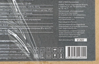 Конвектор Domfy DCW-CH1010 1000Вт белый от магазина РЭССИ