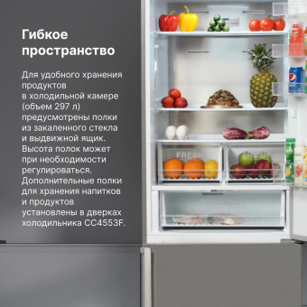 Холодильник Hyundai CC4553F 2-хкамерн. нержавеющая сталь от магазина РЭССИ