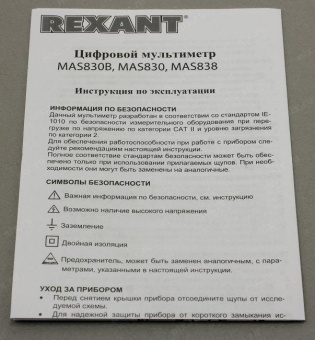 Цифровой мультиметр Mastech MAS830B 13-2010 от магазина РЭССИ