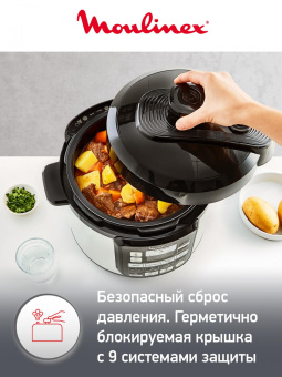 Мультиварка-скороварка Moulinex CE620D32 5л 1000Вт серебристый/черный от магазина РЭССИ