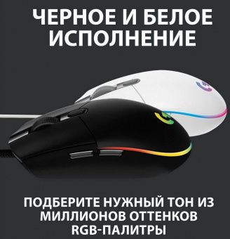 Мышь Logitech G102 LightSync черный оптическая (8000dpi) USB (5but) от магазина РЭССИ
