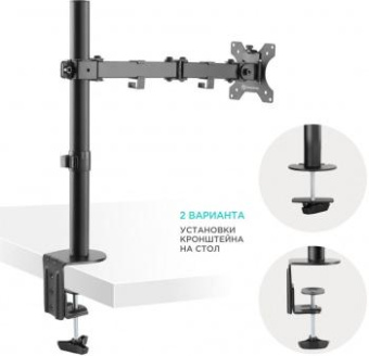 Кронштейн для мониторов Onkron D121E черный 10"-32" макс.8кг настольный поворот и наклон от магазина РЭССИ