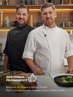 Сковорода Polaris Kontur 20F круглая 20см ручка несъемная (без крышки) черный (015085) от магазина РЭССИ