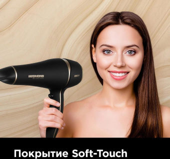 Фен Redmond RF-536 черный от магазина РЭССИ