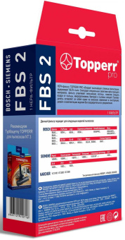 НЕРА-фильтр Topperr FBS 2 1102 (1фильт.) от магазина РЭССИ