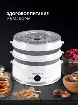 Сушка для фруктов и овощей Polaris PFD 2808V 5под. 380Вт белый от магазина РЭССИ