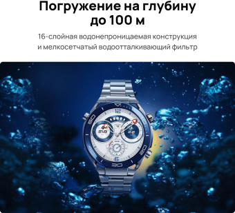 Смарт-часы Huawei Watch Ultimate CLB-B19 1.5" AMOLED корп.черный рем.черный разм.брасл.:140-210мм (55020AGP) от магазина РЭССИ