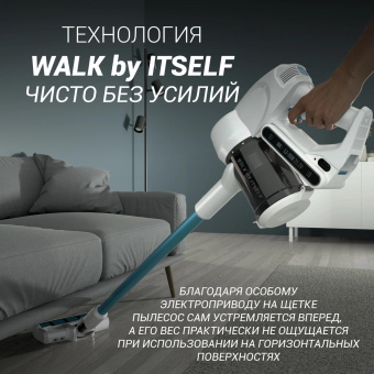 Пылесос Polaris HandStick Pro PVCS 4000 450Вт белый/бирюзовый от магазина РЭССИ