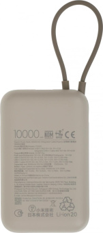 Мобильный аккумулятор Xiaomi BHR9072GL 10000mAh 22.5W 3A USB-A/USB-C бежевый от магазина РЭССИ