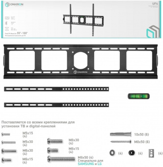 Кронштейн для телевизора Onkron UF4 черный 55"-100" макс.75кг настенный фиксированный от магазина РЭССИ