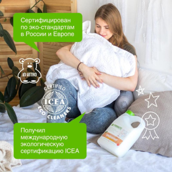 Кондиционер для белья SYNERGETIC МИНДАЛЬНОЕ МОЛОЧКО канистра ПЭ 2.75 л 4623722441850 110271 от магазина РЭССИ