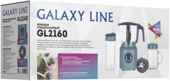 Блендер стационарный Galaxy Line GL 2160 900Вт серебристый от магазина РЭССИ