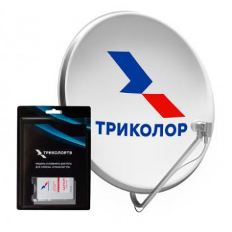 Комплект спутникового телевидения Триколор UHD Европа с модулем условного доступа от магазина РЭССИ